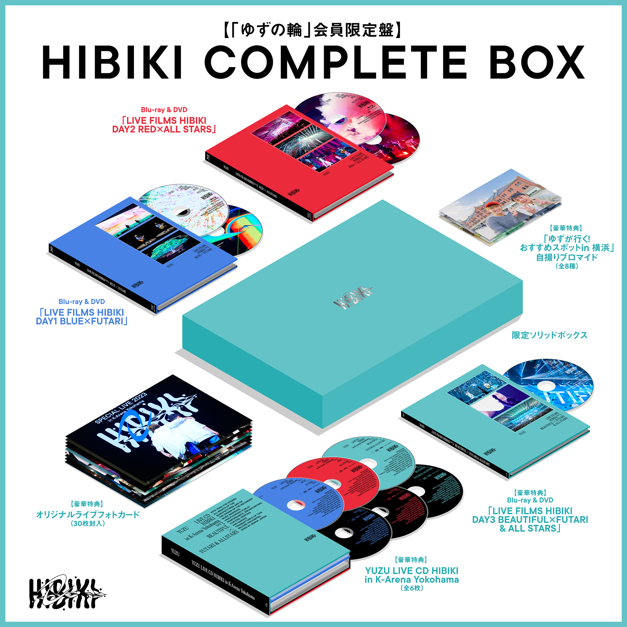 LIVE FILMS HIBIKI | ゆずオフィシャルサイト