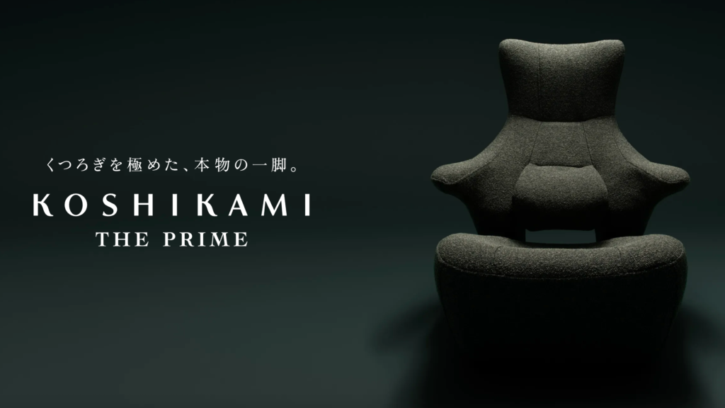 ゆずのおっちゃんの活動報告】ゆずのおっちゃんがオススメする座椅子