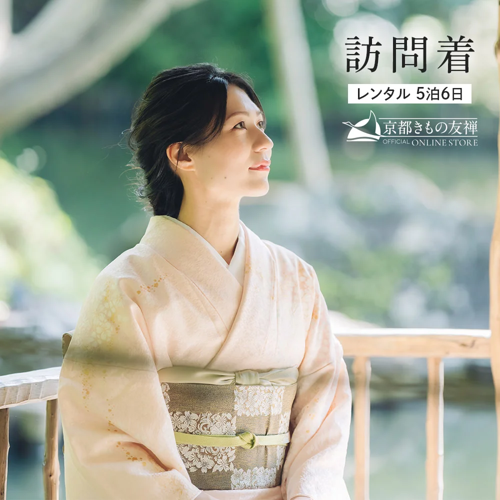 レンタル】訪問着 ｜ 上質な訪問着レンタルフルセットが19,800円から