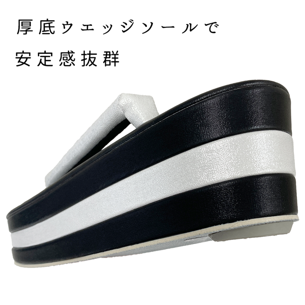 z2213001】草履バッグセット 2点セット モノトーン ストライプ 格子