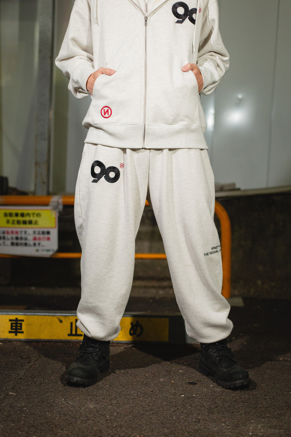 9090 Logo Sweat Pants – YZ