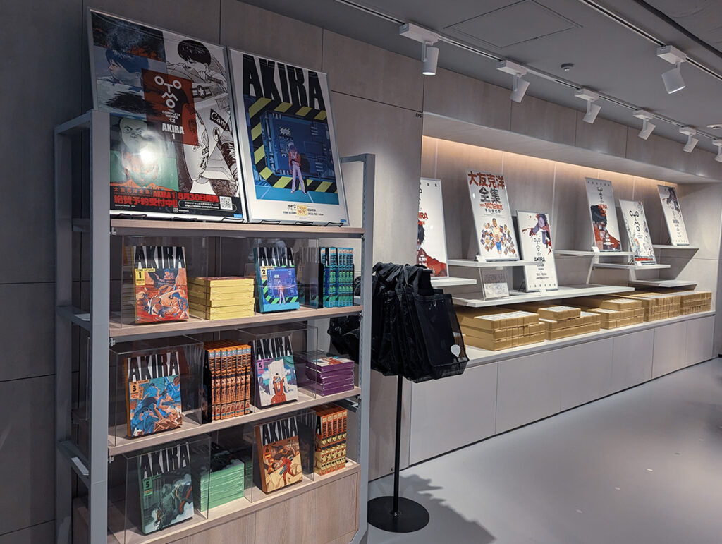 AKIRA REMIX』発売記念！大友克洋ポップアップストアがSHIBUYA TSUTAYA