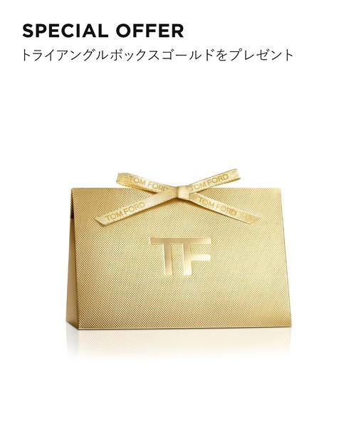 TOM FORD BEAUTY コスメセット コフレ 「ZOZO限定」リップ ブラッシュ