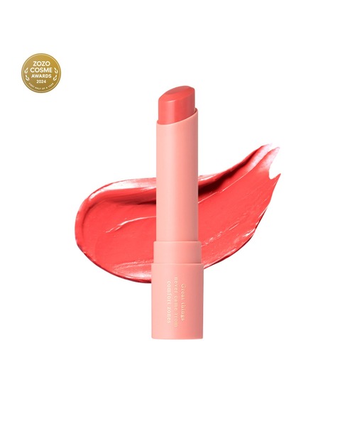 Huxley 口紅 リップ 「ハクスリー日本公式」リップバーム；リーブ