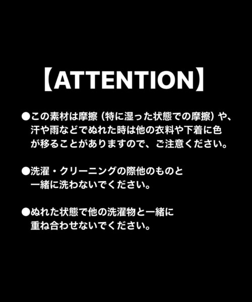 Freada（フリーダ） ブラウス シャツ 2WAYレースボレロ ＆ チャップス