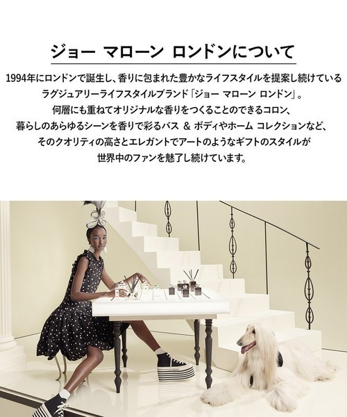 JO MALONE LONDON（ジョーマローンロンドン） コスメセット コフレ