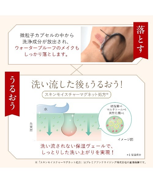 DUO（デュオ） クレンジング ザ クレンジングバーム 選べる3種 66g×3個