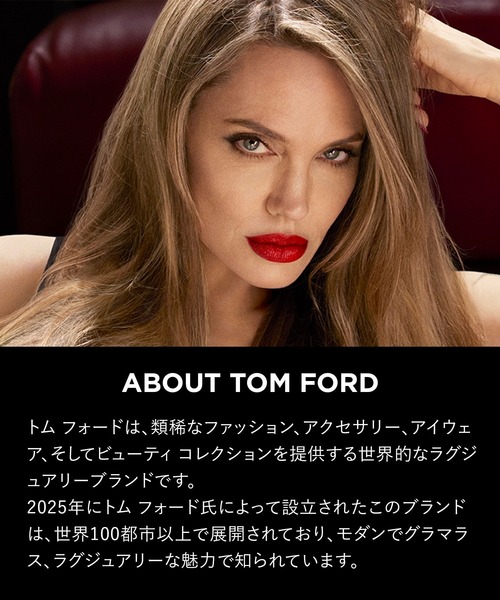 TOM FORD BEAUTY 香水 ウード・ヴォヤージュ オード パルファム