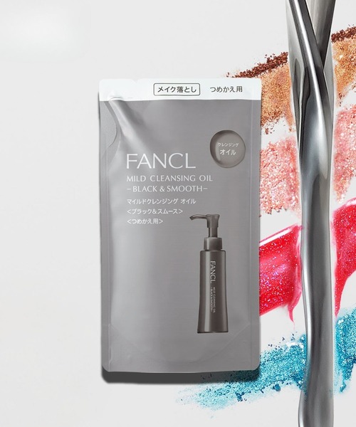 FANCL（ファンケル） クレンジング マイルド クレンジング オイル