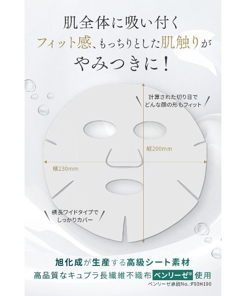 NANOA（ナノア） パック シートマスク CIフェイスマスク : ZOZOTOWN