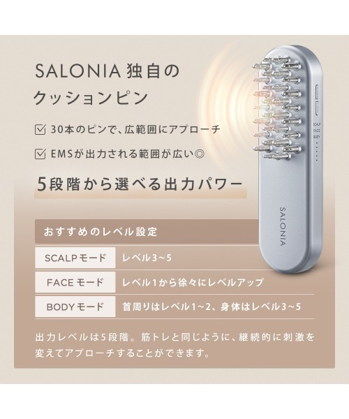 SALONIA（サロニア） ダブルブラシフェイスケア セット : ZOZOTOWN