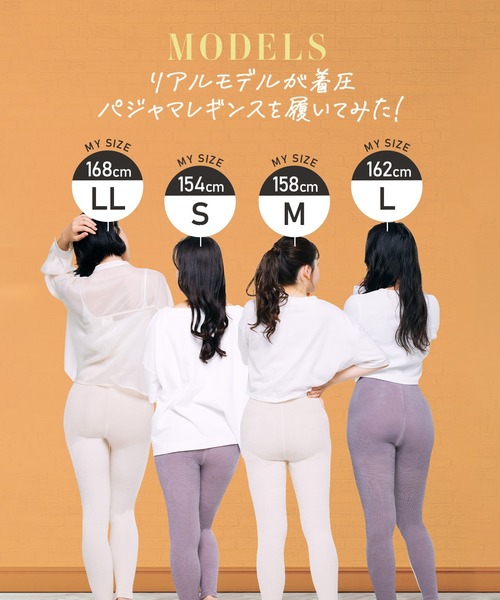 BELMISE（ベルミス） レギンス スパッツ レディース : ZOZOTOWN Yahoo