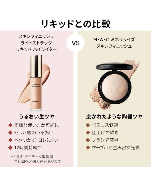 M・A・C（マック） フェイスパウダー 「M・A・C/マック」M・A・C