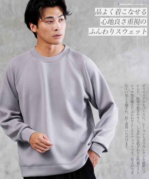 JIGGYS SHOP（ジギーズショップ） トレーナー スウェット ダブル