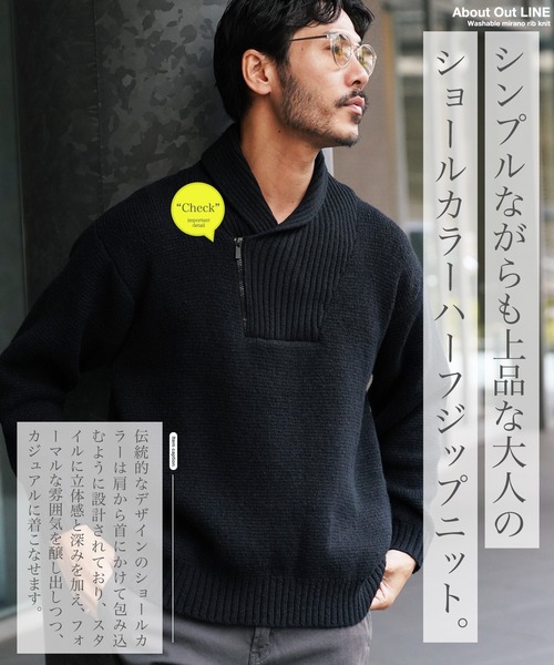 JIGGYS SHOP（ジギーズショップ） セーター ニット ショールカラー