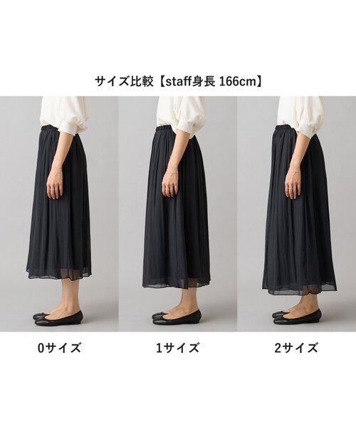 BEARDSLEY（ビアズリー） パンツ NEWシワシフォンギャザーパンツ