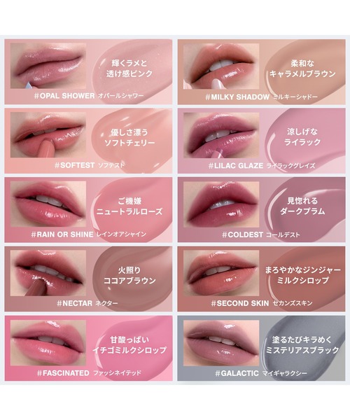 3CE（スリーコンセプトアイズ） 口紅 リップ シャインリフレクター