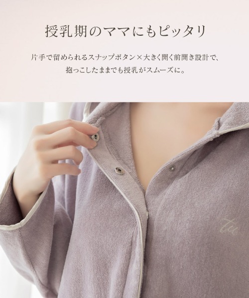 ZOZOTOWN Yahoo!店 - ガウン/バスローブ｜Yahoo!ショッピング