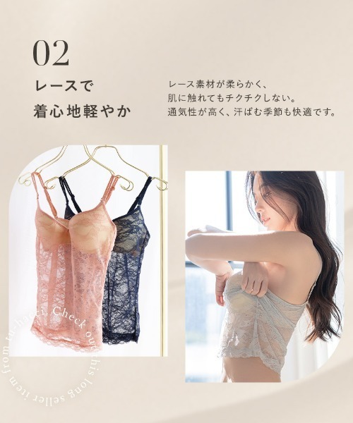 tu-hacci（ツーハッチ） キャミソール 「販売枚数累計100万枚突破