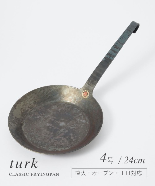 turk（ターク） 鍋 TURK Classic Frying pan クラシックフライパン