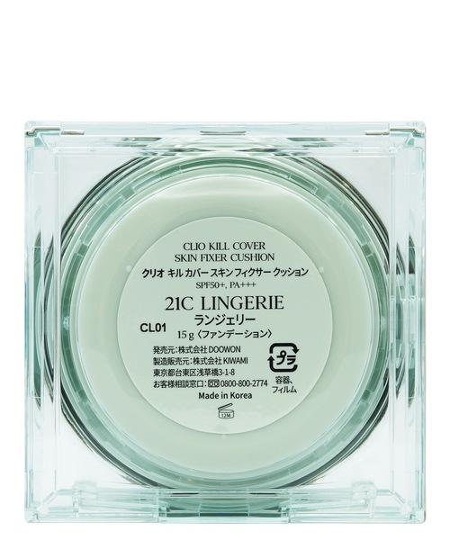 ハクアリードファンデーションのおすすめ人気商品一覧 通販 - Yahoo