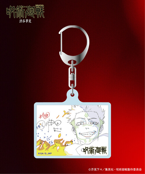 FREAK'S STORE（フリークスストア） 限定展開 「呪術廻戦 渋谷事変