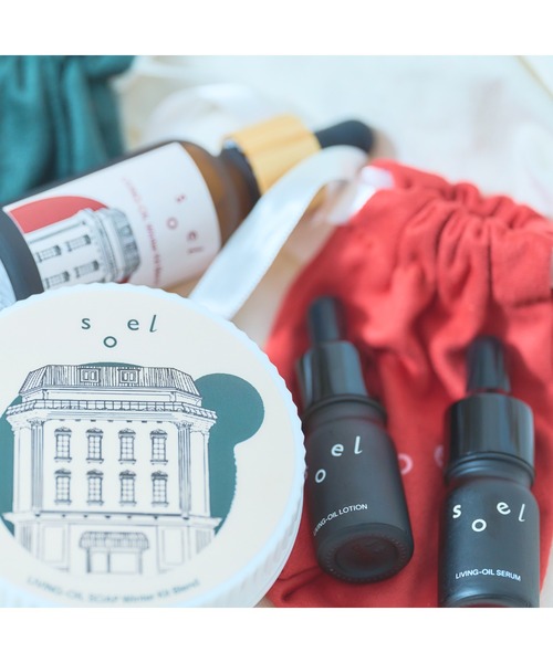soel スキンケアセット ソエル soel / LIVING-OIL ウィンター キット