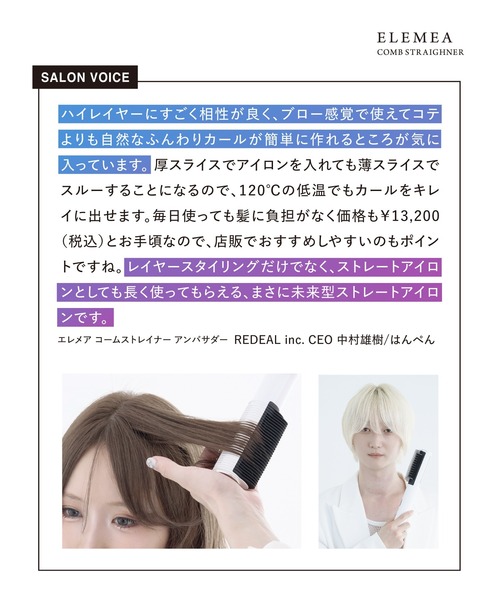 エレメアコームストレイナー : ZOZOTOWN Yahoo!店 - 通販 - Yahoo