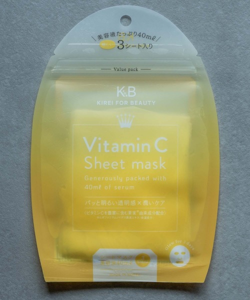 FLANEEK. パック シートマスク KIREI FOR BEAUTY シートマスク