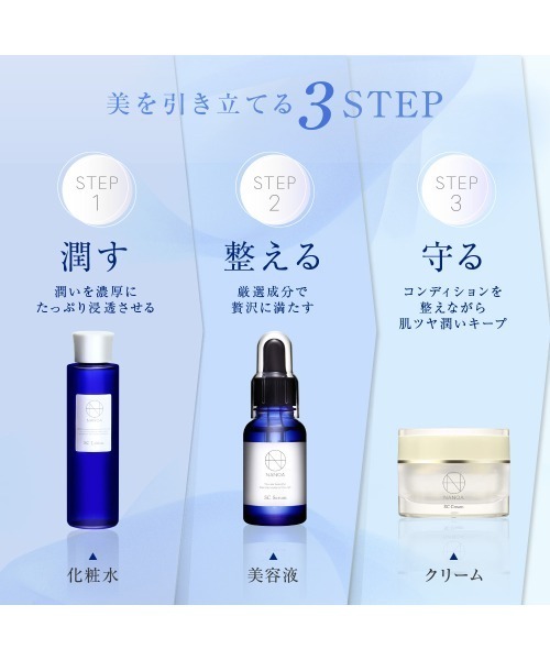 NANOA（ナノア） 化粧水 SCローション : ZOZOTOWN Yahoo!店 - 通販