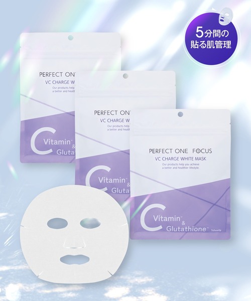 PERFECT ONE FOCUS（パーフェクトワン フォーカス） パック シート