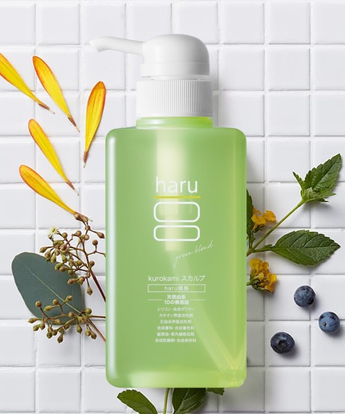 シャンプー haru kurokamiスカルプシャンプー グリーンブレンド