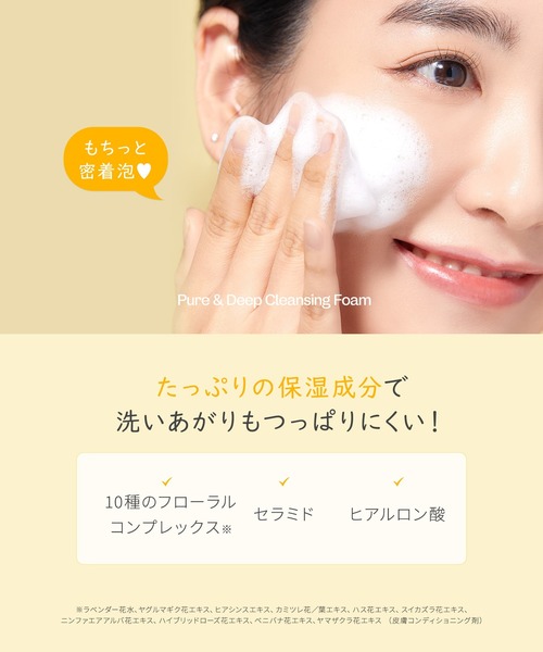 ma：nyo 洗顔 魔女工場 ピュア＆ディープ洗顔料 : ZOZOTOWN Yahoo!店