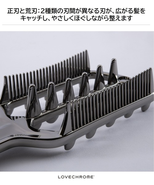 LOVECHROME（ラブクロム） ヘアブラシ INBATHパドルコーム プレミアム