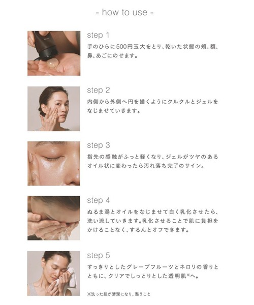 john masters organics（ジョンマスターオーガニック） クレンジング