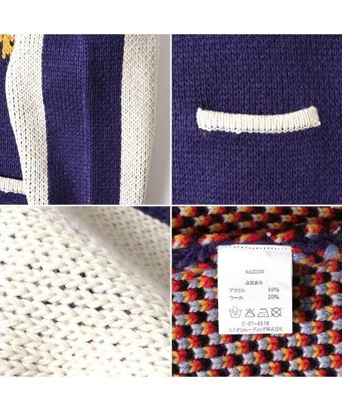 HOUSTON（ヒューストン） カーディガン COWICHAN SWEATER TIGER 手編み