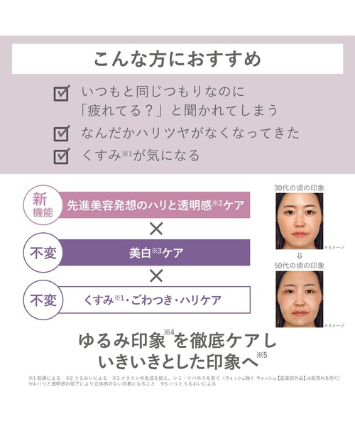 ORBIS（オルビス） スキンケアセット オルビスユー ドット3ステップ