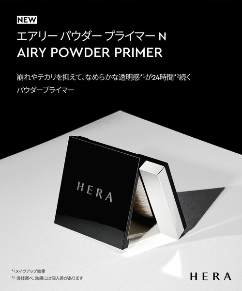HERA 化粧下地 下地 ヘラ エアリー パウダー プライマー N : ZOZOTOWN