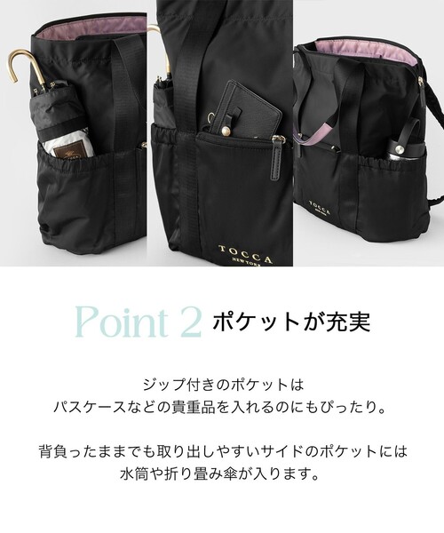 TOCCA（トッカ） デイバック リュック CIELO TRAVEL BACKPACK バック