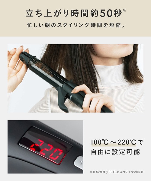 SALONIA（サロニア） 2WAYヘアアイロン ストレート カール : ZOZOTOWN