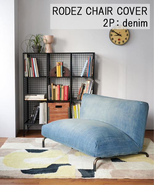 journal standard Furniture（ジャーナル スタンダード ファニチャー