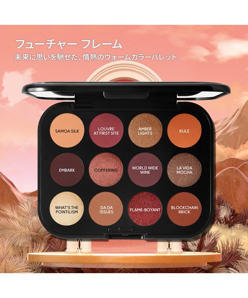 M・A・C（マック） アイシャドウ 「M・A・C/マック」コネクト イン