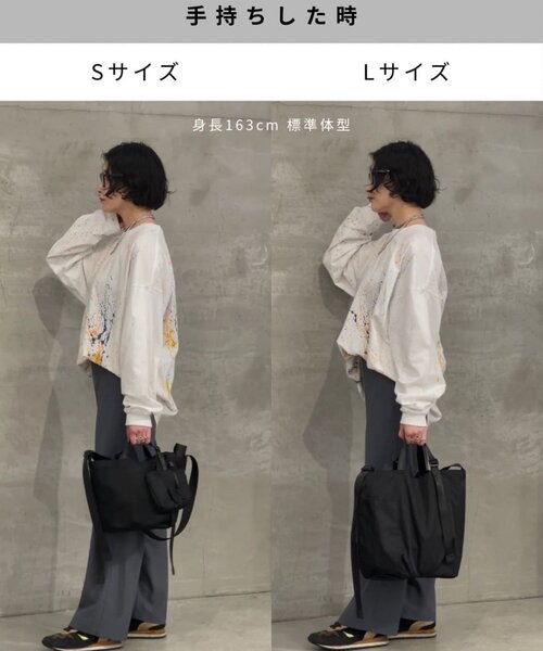 ear PAPILLONNER（イア パピヨネ） トートバッグ ouchi企画