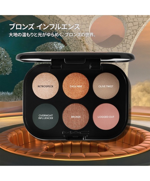 M・A・C（マック） アイシャドウ 「M・A・C/マック」コネクト イン