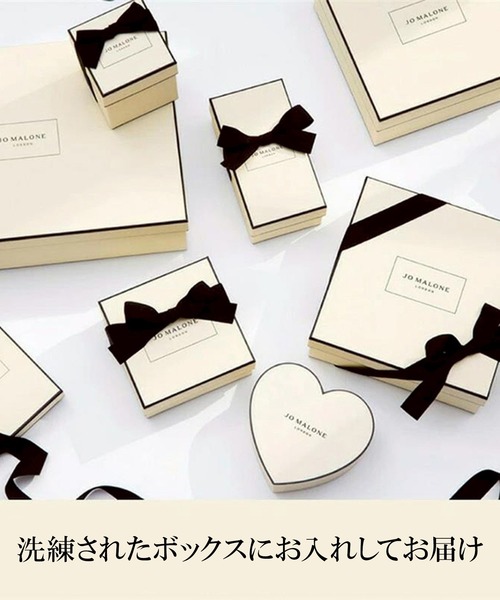 JO MALONE LONDON（ジョーマローンロンドン） ボディクリーム ジョー
