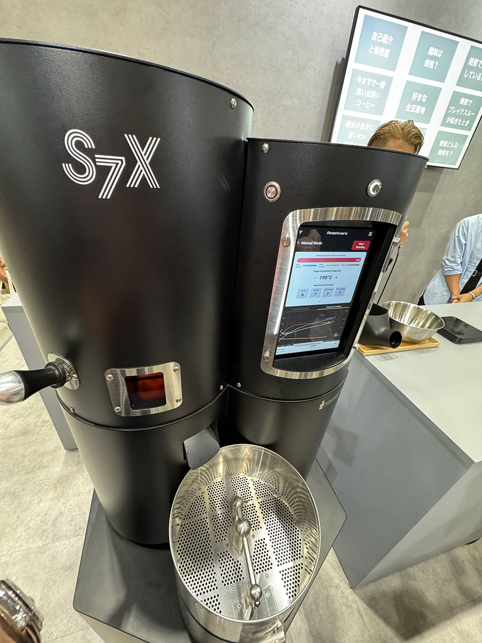 ①焙煎機の構造／半熱風・完全熱風・直火・輻射熱 - ザグリ珈琲