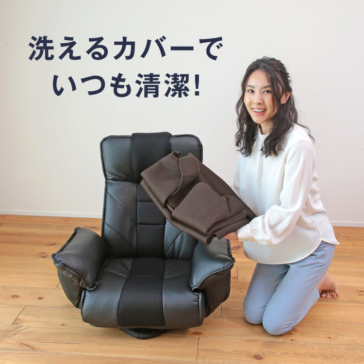 大切な人に贈りたくなる座椅子 「GRANFORT（グランフォート）」旧