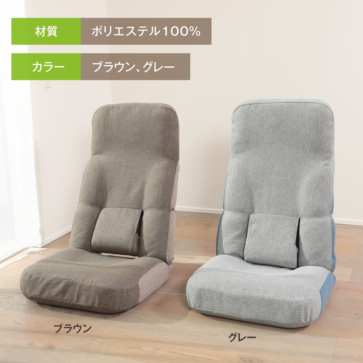 在庫限り】腰の神様がくれた座椅子 専用カバー【第7弾対応】 – 座椅子