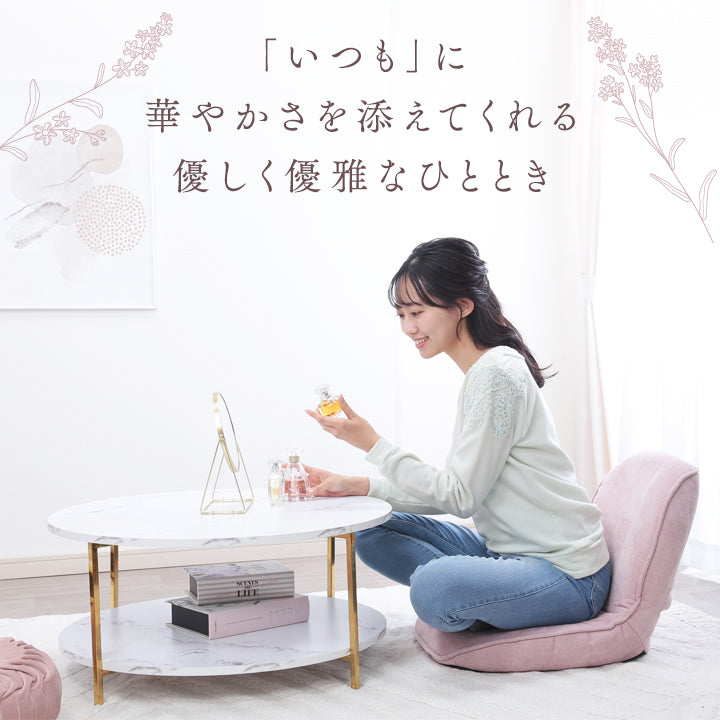 在庫限り】Coffret-コフレ- 日々を華やぐコンパクトなフロアチェア