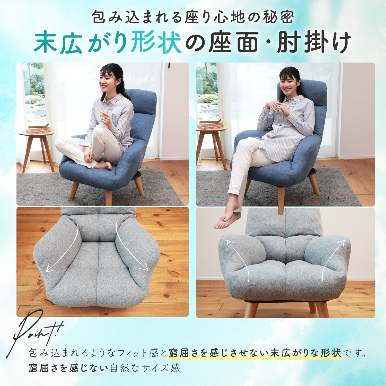 北欧風リビング回転チェア Pilvi（ピルヴィ） – 座椅子生活｜公式ECサイト